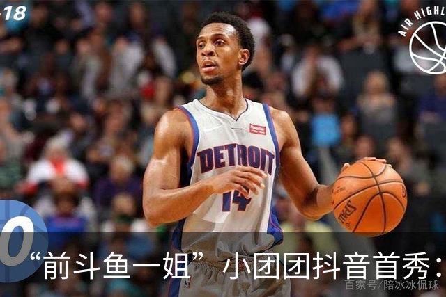 “前斗鱼一姐”小团团抖音首秀：涨粉百万，直播行业已变天
