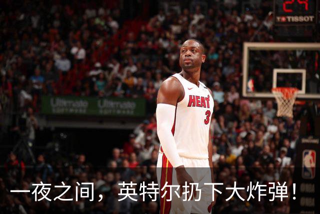 一夜之间，英特尔扔下大炸弹！
